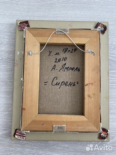 Картина маслом 