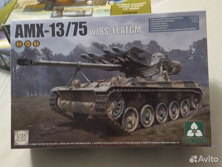 Сборные модели