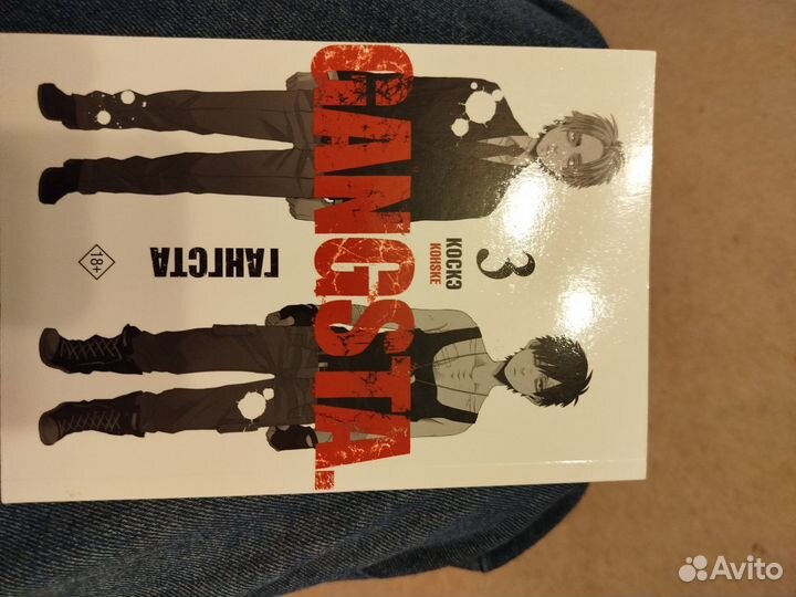 Манга разные