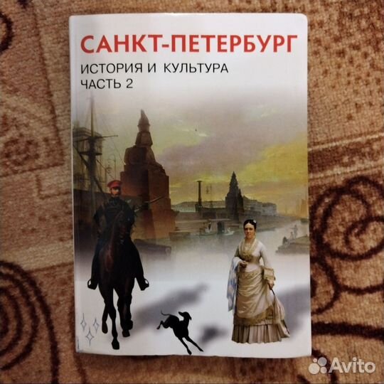 Учебники