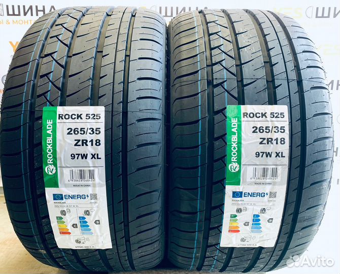 Rockblade Rock 525 265/35 R18 21W