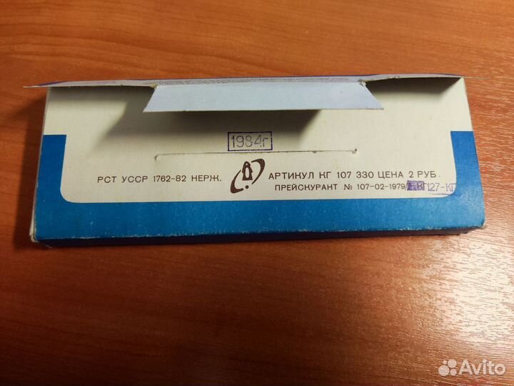 Набор для фигурной резки овощей и фруктов Новый