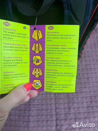 Рюкзак для мальчика новый