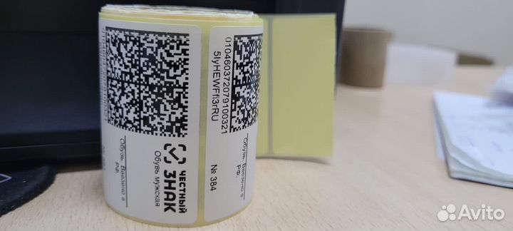 Честный знак. Маркировка для маркетплейсов