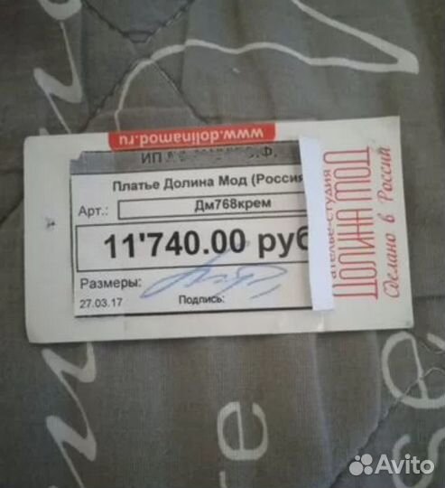 Свадебное(вечернее) платье