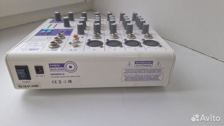 Микшерный пульт mixbox4