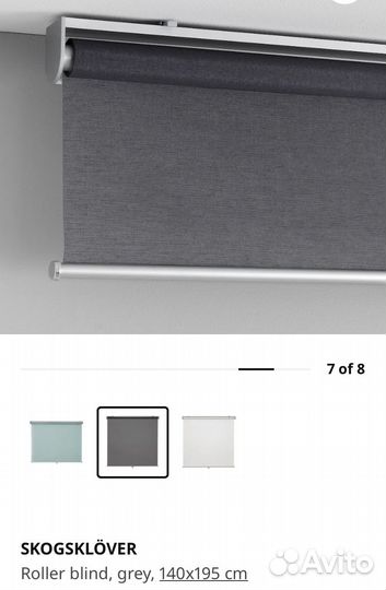 Рулонная штора IKEA skogsklöver 140х195см