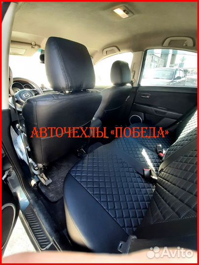 Чехлы Mazda 3 bm из экокожи чёрные Ромб