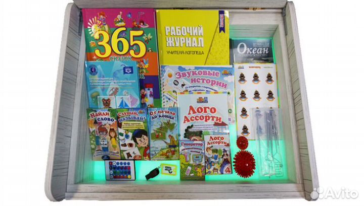 Логопедический комплект 