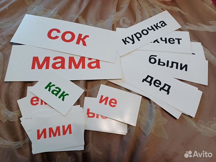 Умница чтение с пеленок