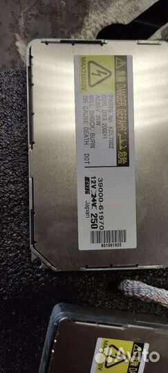 Блоки розжига ксенона мазда 6 gh