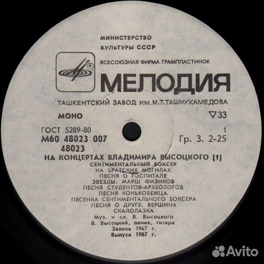 Граммпластинки список в описании