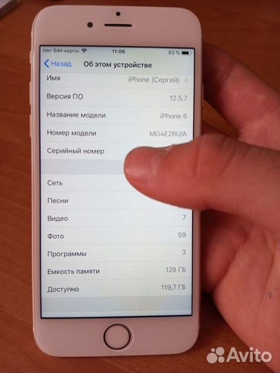 iPhone 6, 128 ГБ