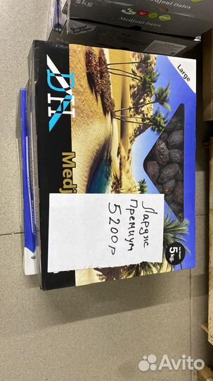 Финики Суккари 3 кг