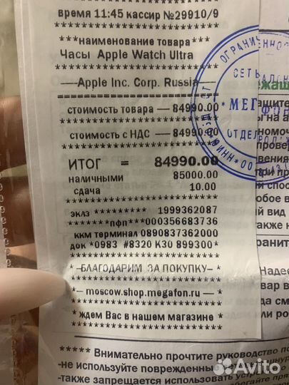 Apple watch ultra titanium Case новые