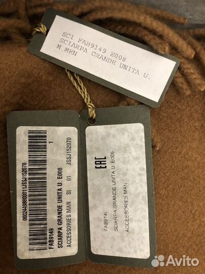 Loro piana