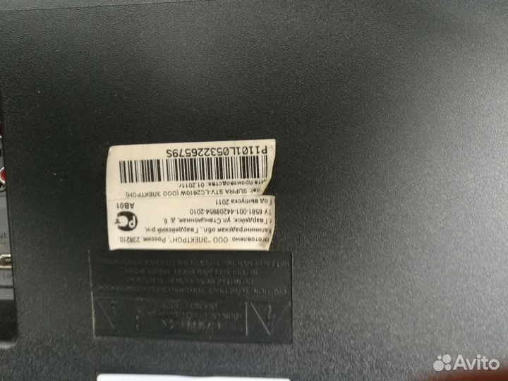 Продаётся телевизор Supra