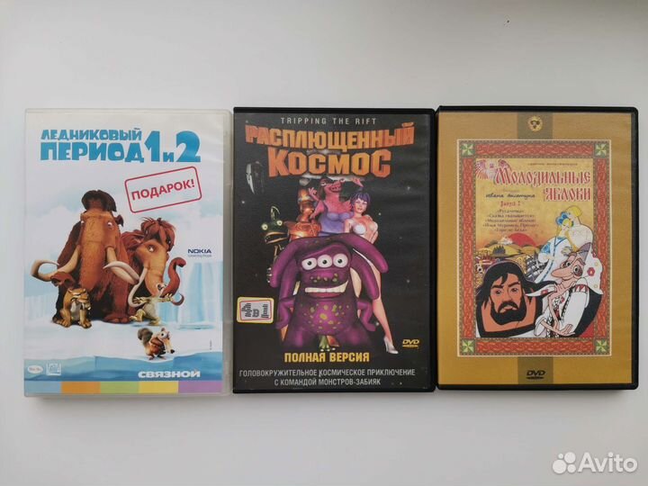 Двд диски фильмы