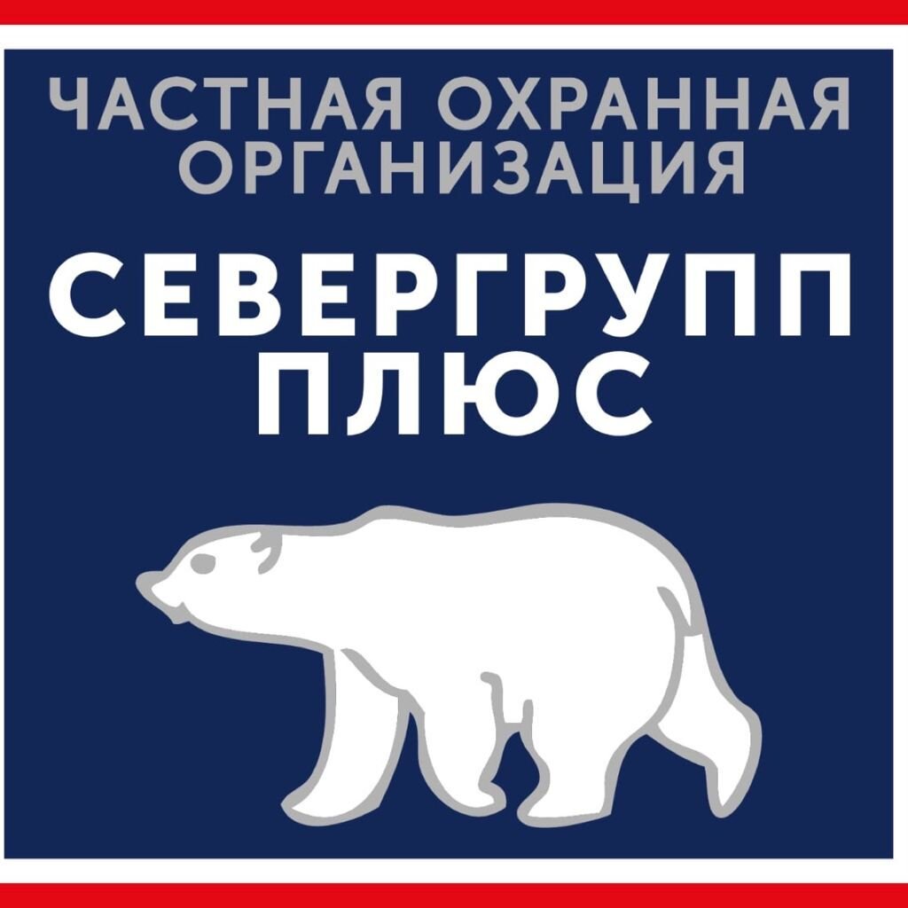 Свежие вакансии в сфере охраны и безопасности в Люберцах | Работа в  Люберцах | Авито