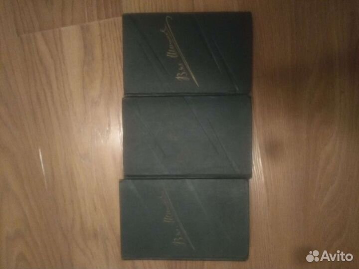 Книга Емельян Пугачёв