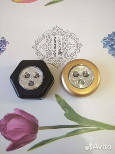 Светильник