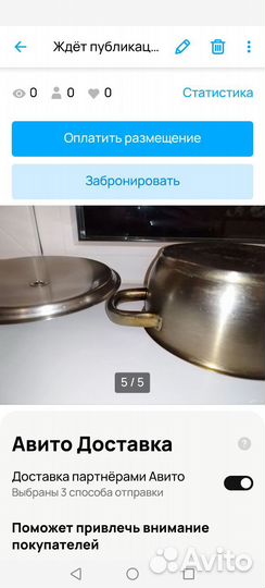 Кастрюля из нержавейки 1л