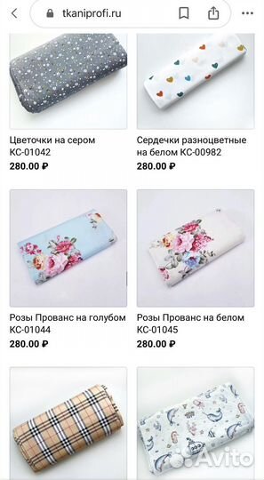 Ткань китайский сатин хлопок