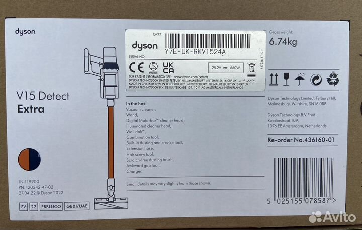 Пылесос dyson v15 detect extra