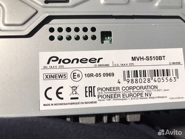 Автомагнитола pioneer s510bt