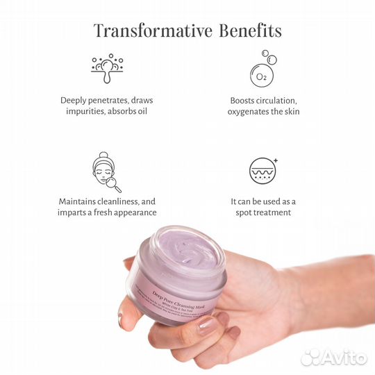 Shankara Маска для глубокого очищения пор 50 мл