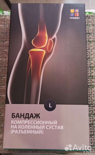 Бандаж на коленный сустав Триверс, размер L