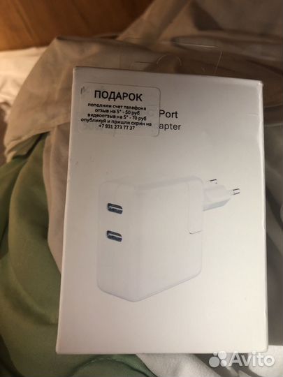 Зарядное устройство usb двойная