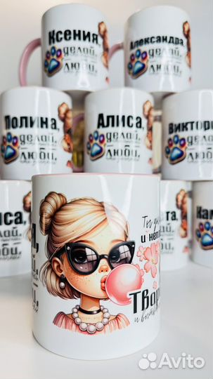 Кружка именная для девочек