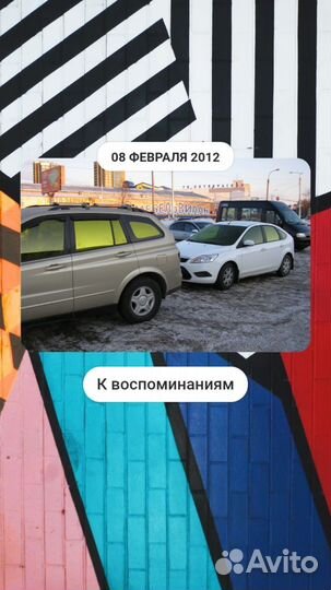 Бронирование авто. Тонировка
