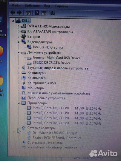Ноутбуки на Intel Core i3