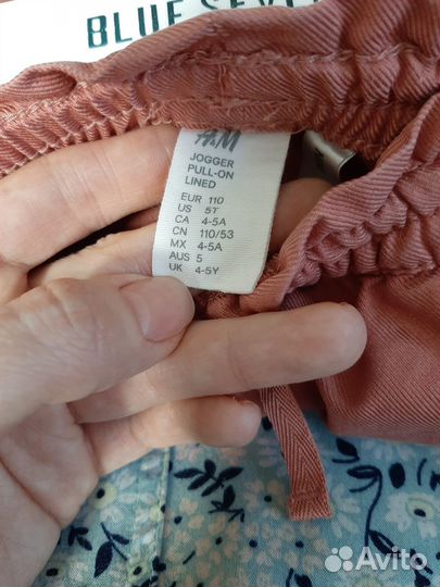 Джоггеры h&m 110