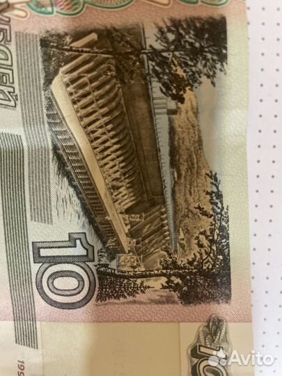 10 руб наличными