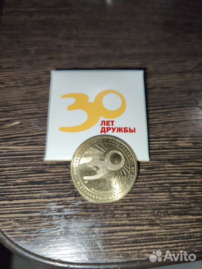 Монета macdonalds