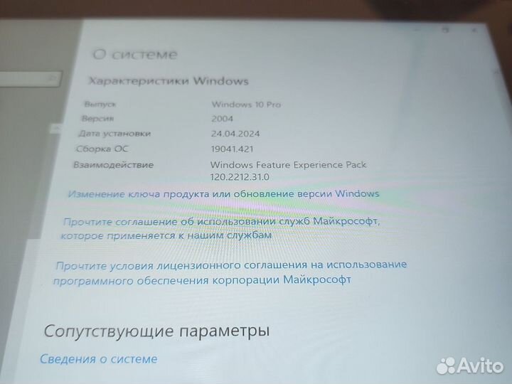 Dell Vеnuе 8 Рrо 5855 4/64