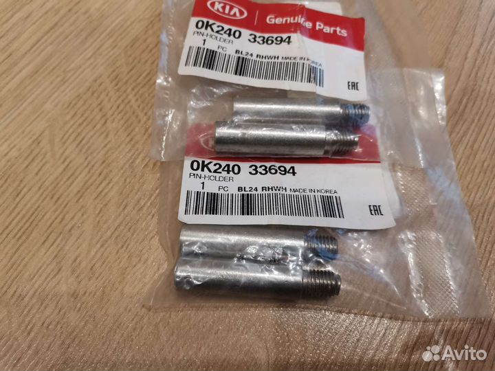 Палец тормозного суппорта hyundai - KIA