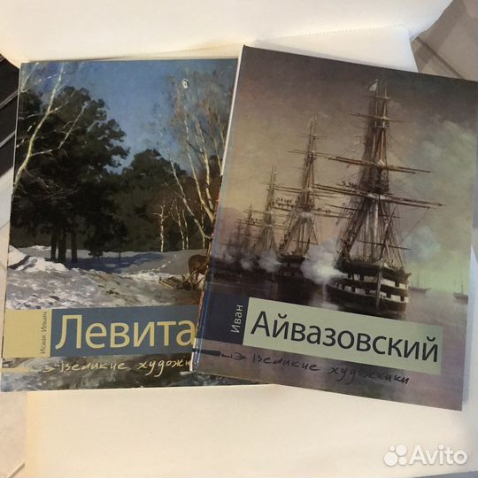 Книги по рисованию, ван гог, васнецов ренуар серов