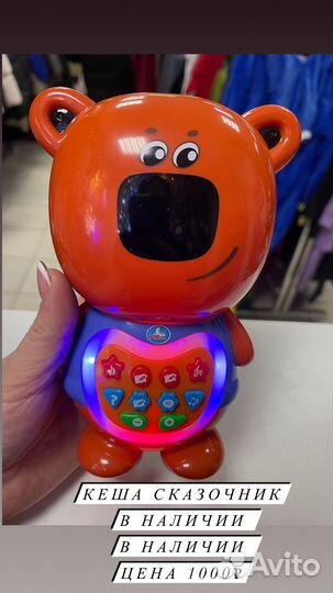 Игрушки для малышей