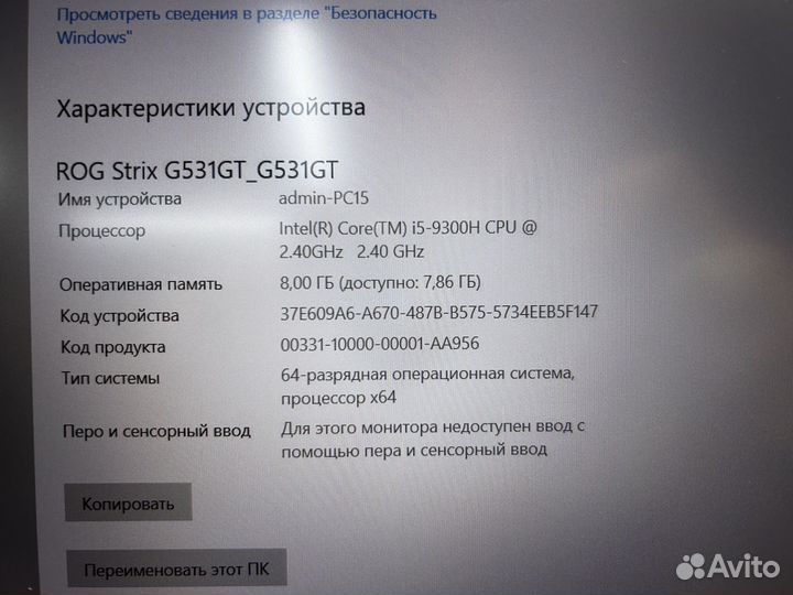 Игровой ноутбук TUF Ryzen 7 с GTX1650