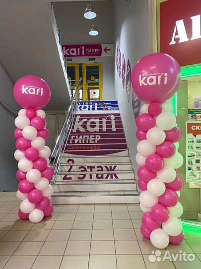 Композиции из воздушных шаров, фотозоны. Доставка