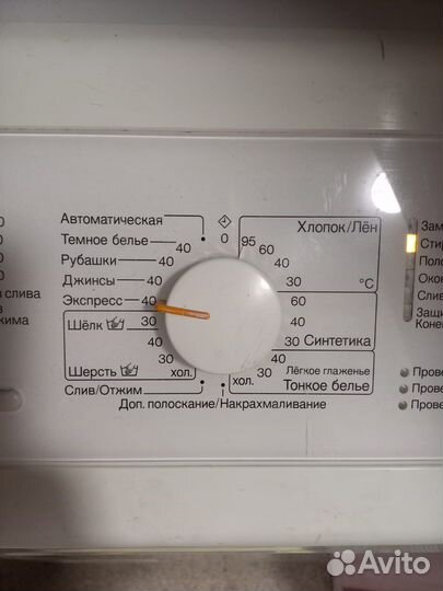 Стиральная машинка Miele