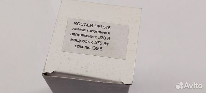 Лампа галогенная