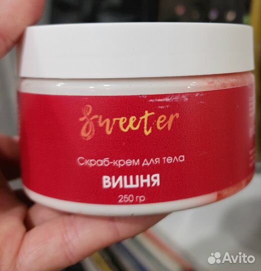 Скраб для тела ручной работы