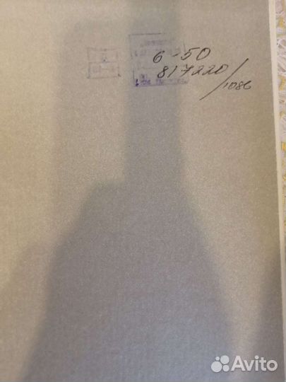 Книга о Ленинграде