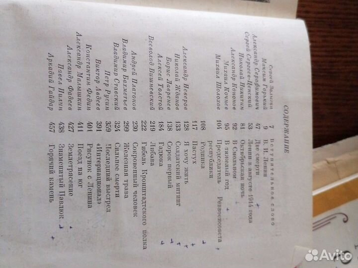 Поэты.Стихи.Северянин.Ахмадулина.Брюсов.Маяковский