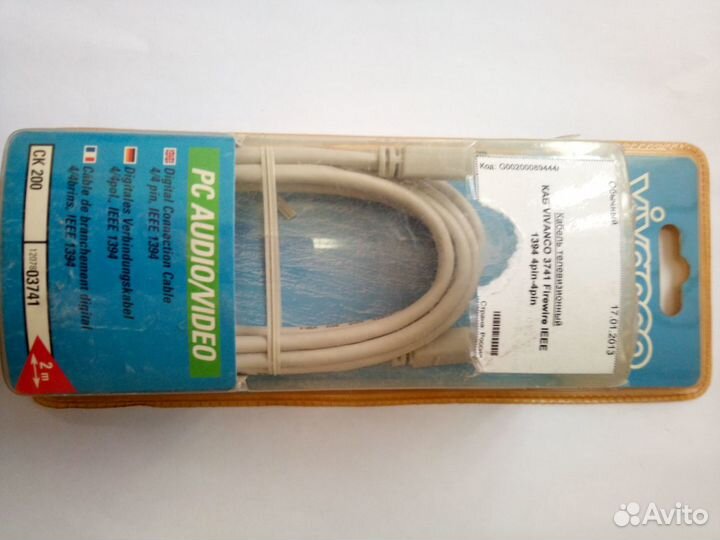 Кабели и адаптеры для разной аудио и видео техники